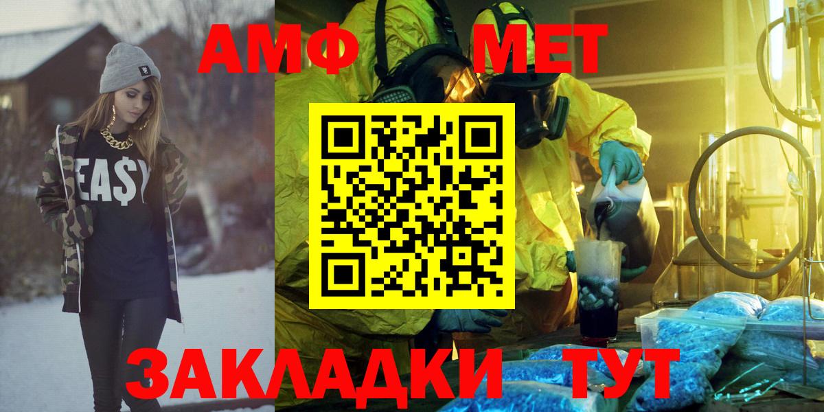 Amphetamine 98% Гурьевск