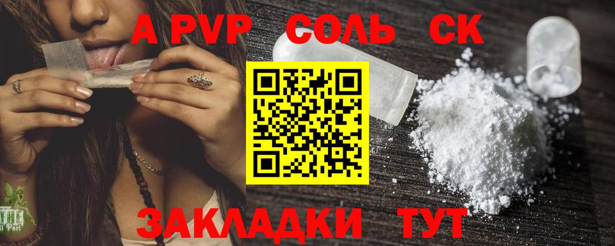 Канабис Гурьевск