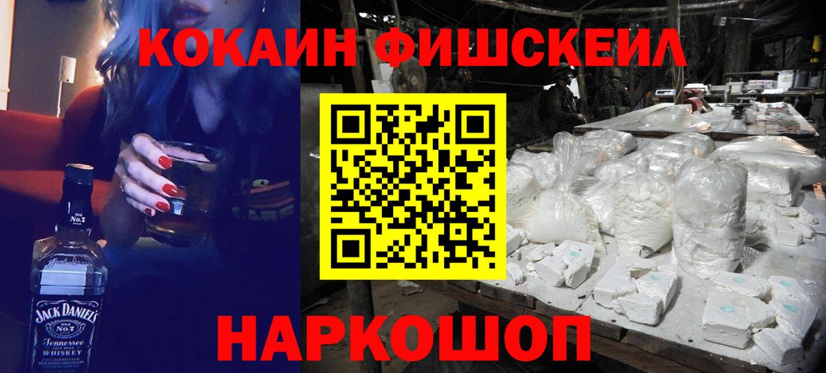 COCAIN VHQ Гурьевск