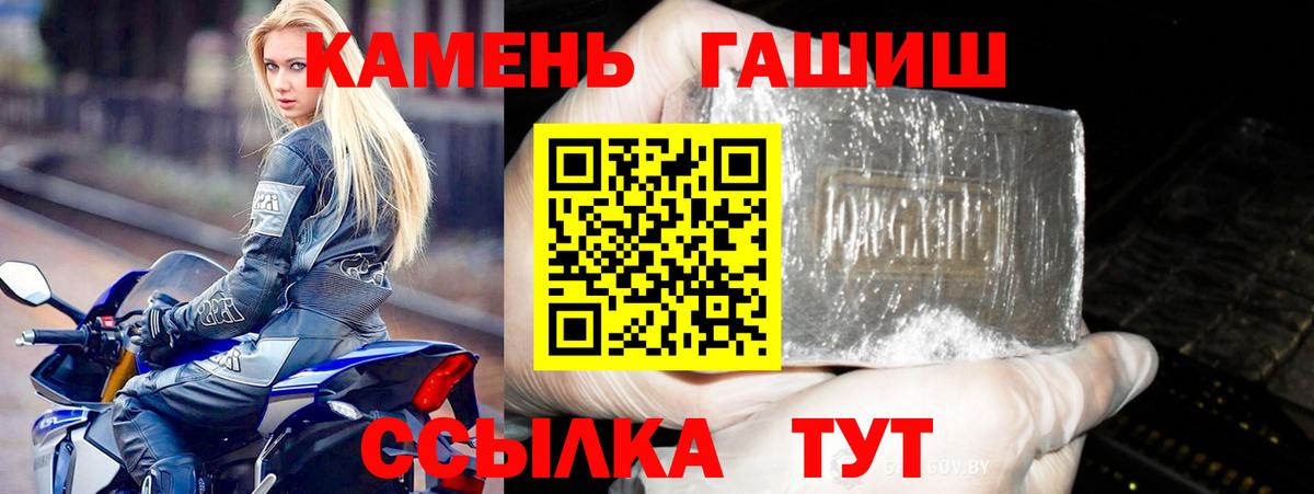 Гашиш AMNESIA HAZE  Вход с VPN  Гурьевск  ГАШИШ  Гашиш хэш 