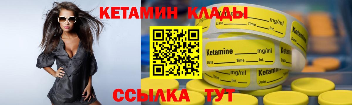 Мефедрон  ГАШ  Гурьевск  МАРИХУАНА  КОКАИН  Вход с VPN  Мефедрон   Экстази 