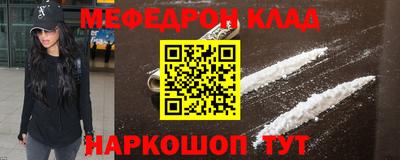 кокаин Лесосибирск
