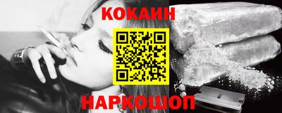бутик Ликино-Дулёво