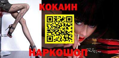 бутик Ликино-Дулёво