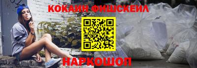 героин Ливны