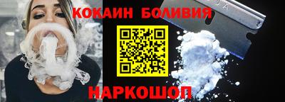 героин Ливны