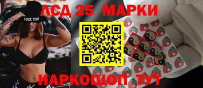 кокаин Лесосибирск