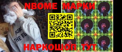 героин Ливны