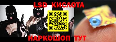 героин Ливны