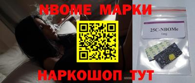 героин Ливны