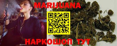 героин Ливны