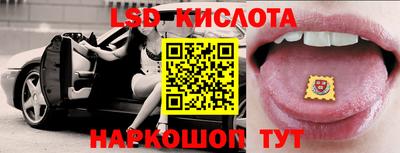 кокаин Лесосибирск