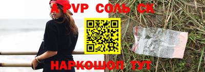кокаин Лесосибирск