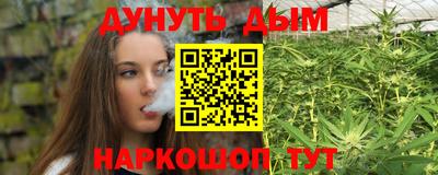бутик Ликино-Дулёво