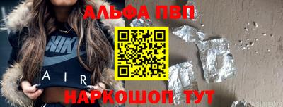 кокаин Лесосибирск
