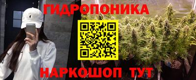 героин Ливны