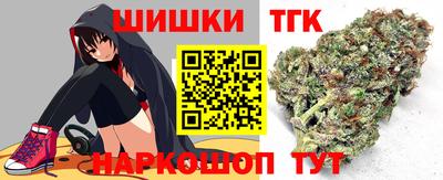 бутик Ликино-Дулёво