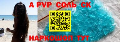 кокаин Лесосибирск