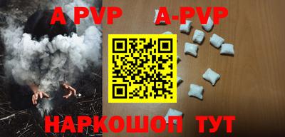 героин Ливны