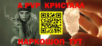героин Ливны