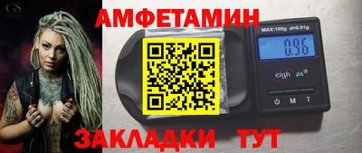 героин Ливны