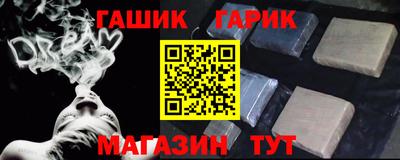 бутик Ликино-Дулёво
