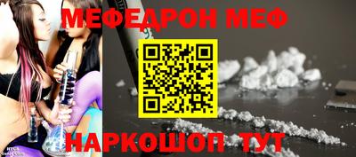винт Малоярославец
