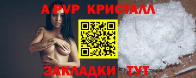 бутик Ликино-Дулёво
