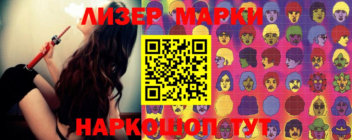 ЛСД экстази  ЛСД экстази кислота  Гурьевск  Вход с VPN  Лсд 25 экстази ecstasy 