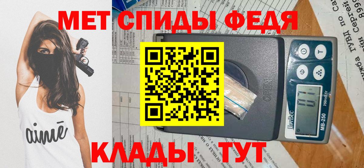 Первитин  Вход с VPN  Первитин пудра  Гурьевск  Первитин пудра 