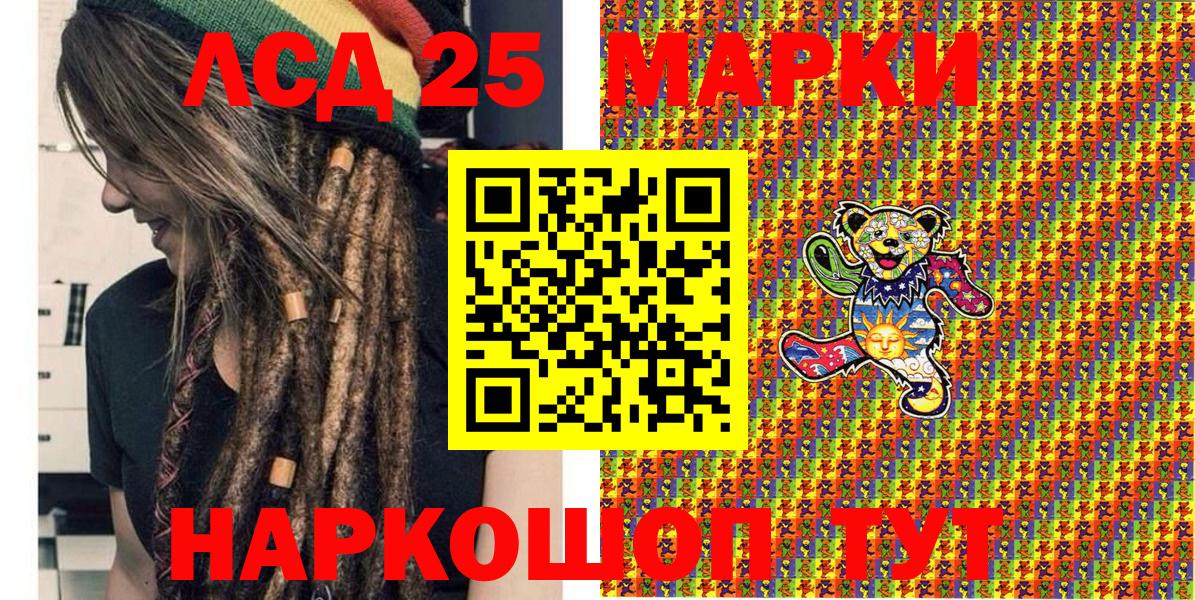 где можно купить   Вход с VPN  Гурьевск  Марки NBOMe 1,8мг 