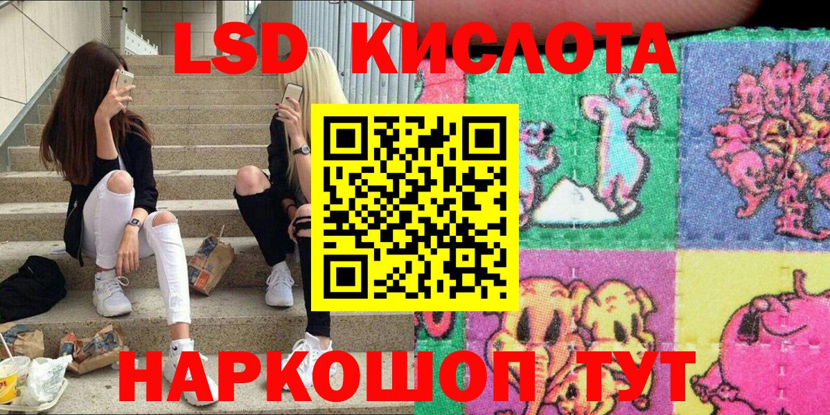 Марки N-bome 1,8мг Гурьевск