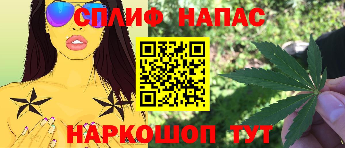 МАРИХУАНА Bruce Banner  Вход с VPN  Каннабис LSD WEED  Гурьевск  МАРИХУАНА планчик 